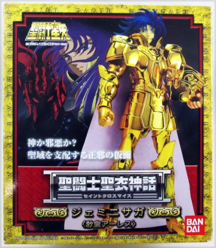 Saint Seiya Myth Cloth - Saga - Chevalier d'Or des Gémeaux & Grand Pope Ares Expédié Aujourd'hui
