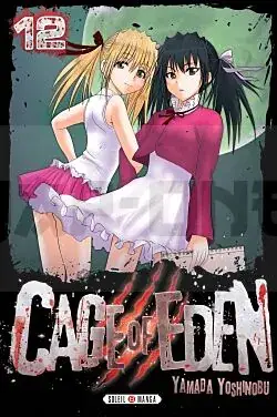 CAGE OF EDEN T12 Quantité Limitée