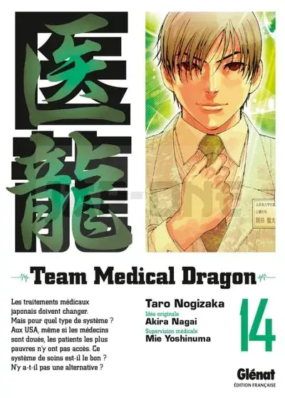 TEAM MEDICAL DRAGON - TOME 14 Commande En Gros