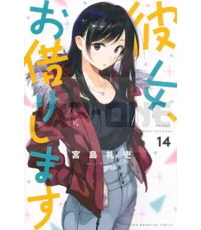 RENT A GIRLFRIEND 14 ( VO JAPONAIS) Achetez Aujourd&rsquo;hui