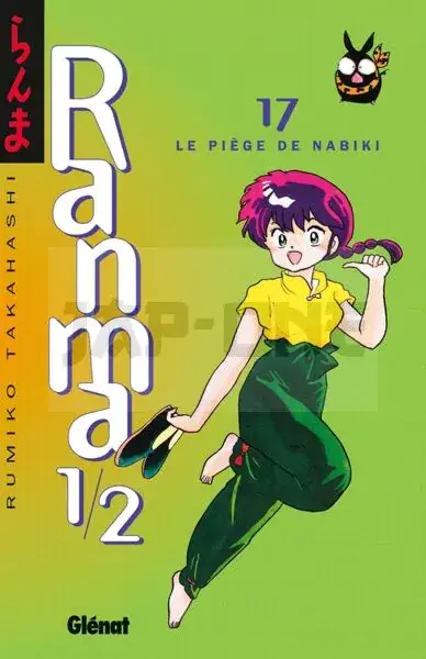 RANMA 1/2 - TOME 17 - LE PIEGE DE NABIKI Dernière Chance