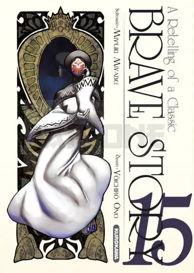 Acheter Direct BRAVE STORY – TOME 15 – VOL15