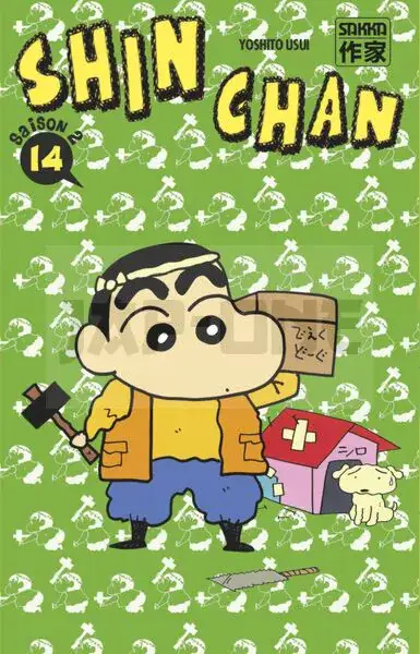 SHIN CHAN Expédition Rapide