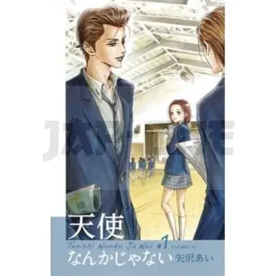 TENSHI NANKA JA NAI 1 (MANGA VO JAPONAIS) Vente Directe
