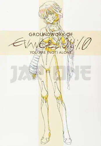 NEON GENESIS EVANGELION – GROUNDWORK OF EVANGELION 1.0 YOU ARE (NOT) ALONE ARTBOOK (VO JAPONAIS) Affaire À Saisir