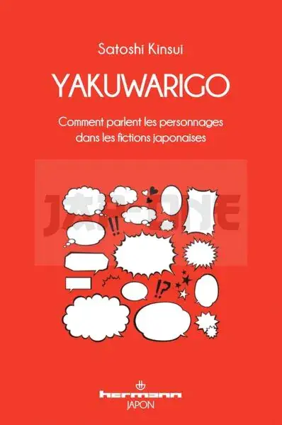 Nouveauté YAKUWARIGO – COMMENT PARLENT LES PERSONNAGES DANS LES FICTIONS JAPONAISES