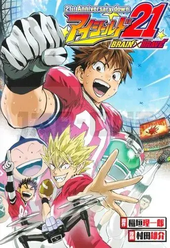 21ST ANNIVERSARY DOWN EYESHIELD 21 BRAIN*BRAVE (ARTBOOK VO JAPONAIS) Commande En Gros