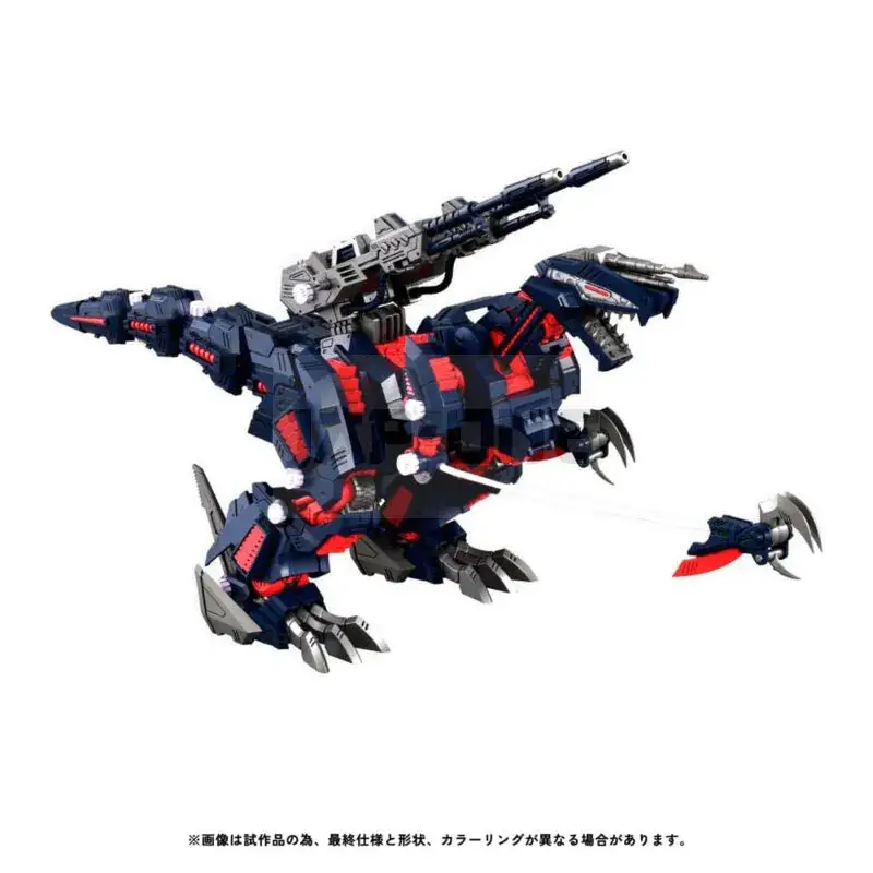 Zoids Figurine Plastic Model Kit 1/100 Rmz-011 Geno Saurer Raven Special 28 Cm Must-Have