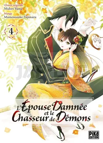 L&rsquo;EPOUSE DAMNEE ET LE CHASSEUR DE DEMONS T04 Prix Promo