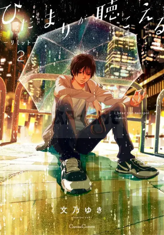 Acheter Direct HIDAMARI GA KIKOERU: LIMIT 2 (MANGA VO JAPONAIS)