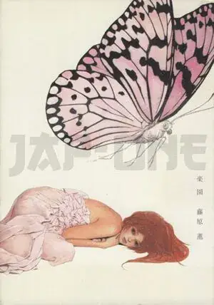 Nouvelle Collection RAKUEN (MANGA VO JAPONAIS)
