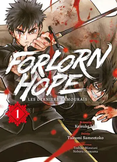 FORLORN HOPE, LES DERNIERS SAMOURAIS T01 Haute Qualité