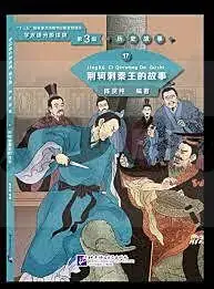 Jusqu'à Épuisement Des Stocks JING KE S ASSASSINATION ATTEMPT ON THE KING OF QIN (NIVEAU 3) - GRADED READERS FOR CHINESE LANGUAGE