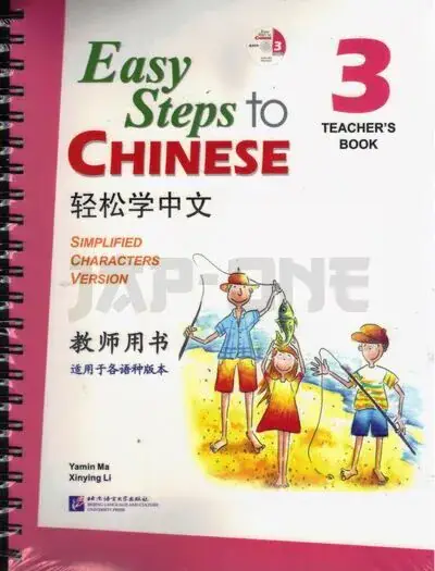 EASY STEPS TO CHINESE 3 TEACHER&rsquo;S BOOK + CD – ADAPTE A L&rsquo;APPRENTISSAGE DE TOUS LES LANGUES Nouvel Arrivage