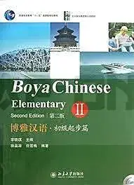 BOYA CHINESE ELEMENTARY 2 EDITION 2 (+CD, MANUEL+CAHIER D EXERCICES, EN ANGLAIS + CHINOIS) Produit De Marque