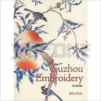 SUZHOU EMBROIDERY (ART CHINOIS) Achetez Aujourd'hui