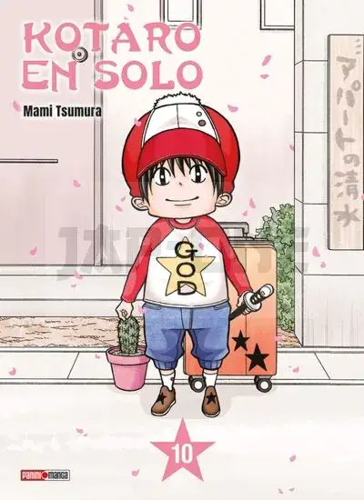 Top Vente KOTARO EN SOLO T10