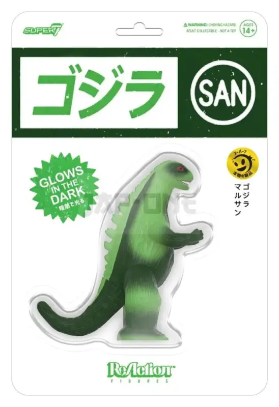 Godzilla Toho Figurine Reaction Marusan L-Tail (Glow) 23 Cm Retour Gratuit