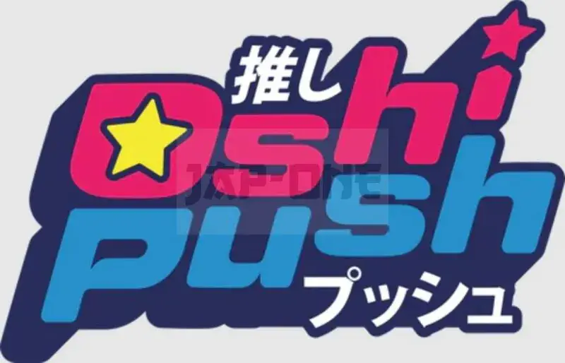 Oshi Push Set 2 Os Playmat Set Up Akiko Prix Cassé