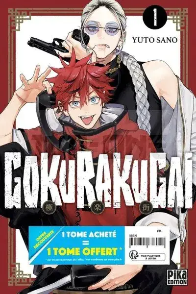GOKURAKUGAI PACK OFFRE DÉCOUVERTE T01 ET T02 Expédition Rapide