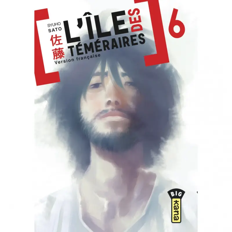 L&rsquo;île des téméraires – Tome 6 Commander Maintenant