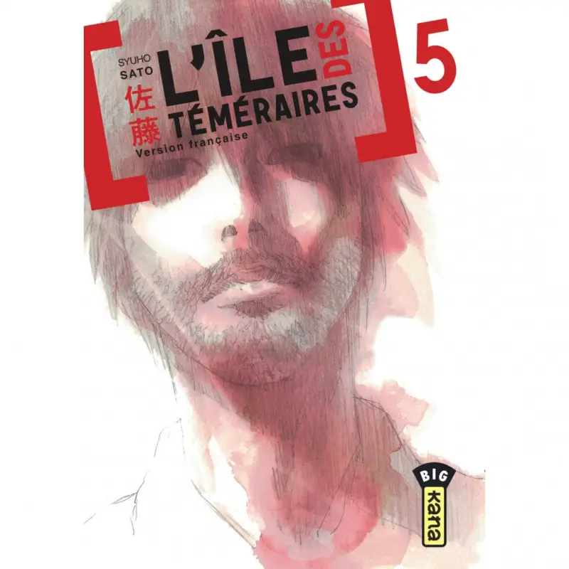 Must-Have L&rsquo;île des téméraires – Tome 5