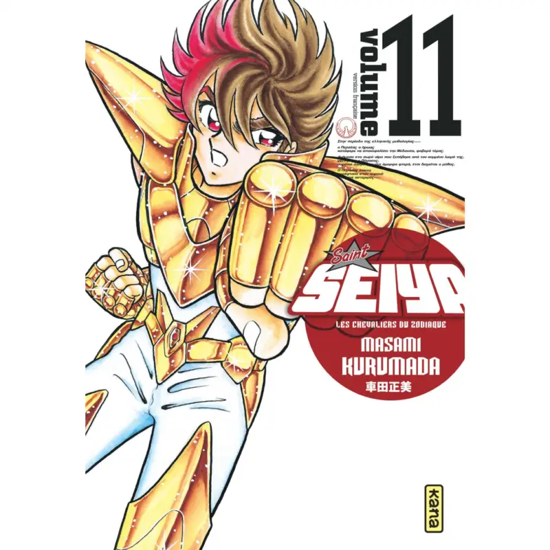 Réduction Saint Seiya - Deluxe (les chevaliers du zodiaque) – Tome 11 – Saint Seiya - Deluxe T11
