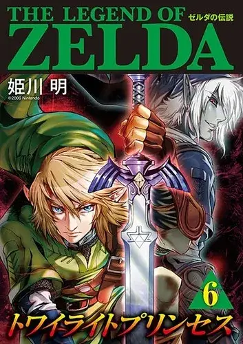 Vente Flash The Legend Of Zelda - Twilight Princess T06
